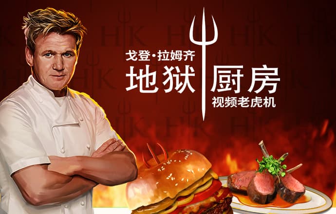 BETVLCTOR伟德官网app下载